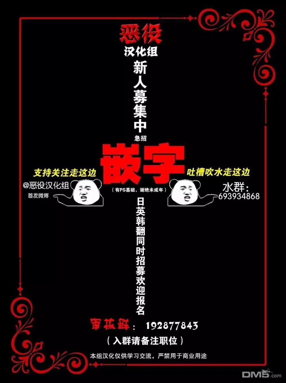 特典6