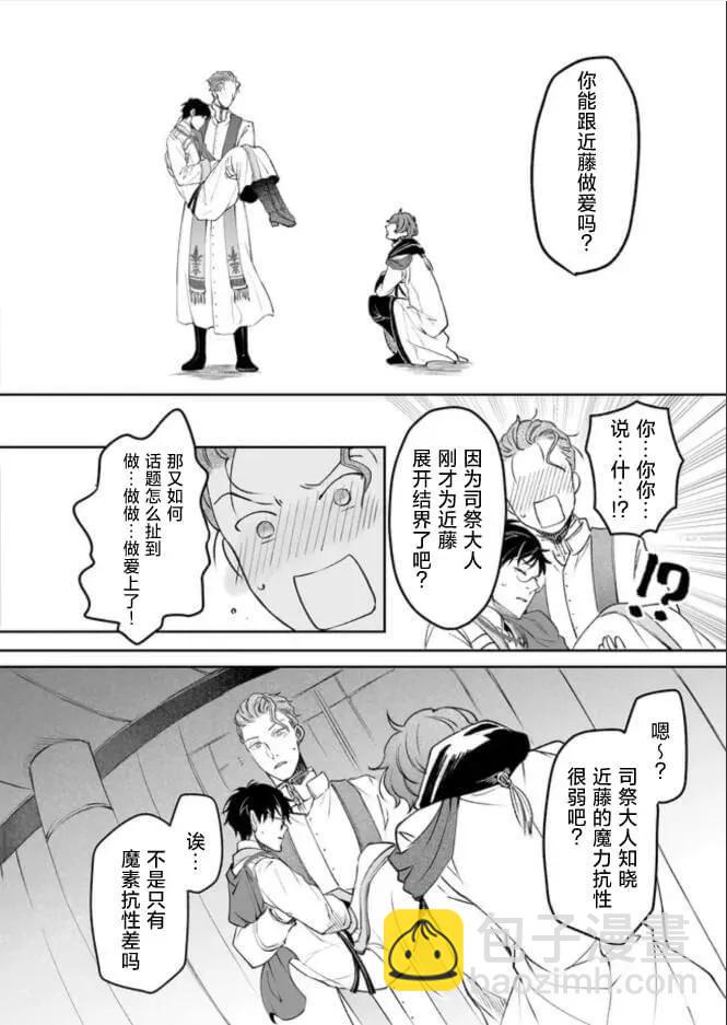 第32话20
