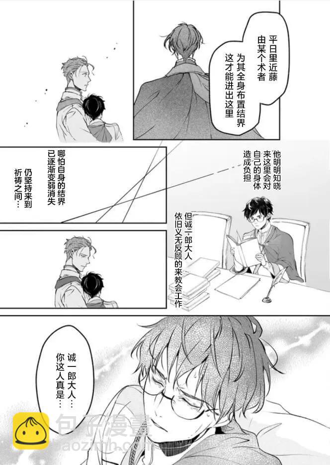 第32话21