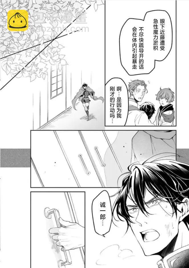 第32话22