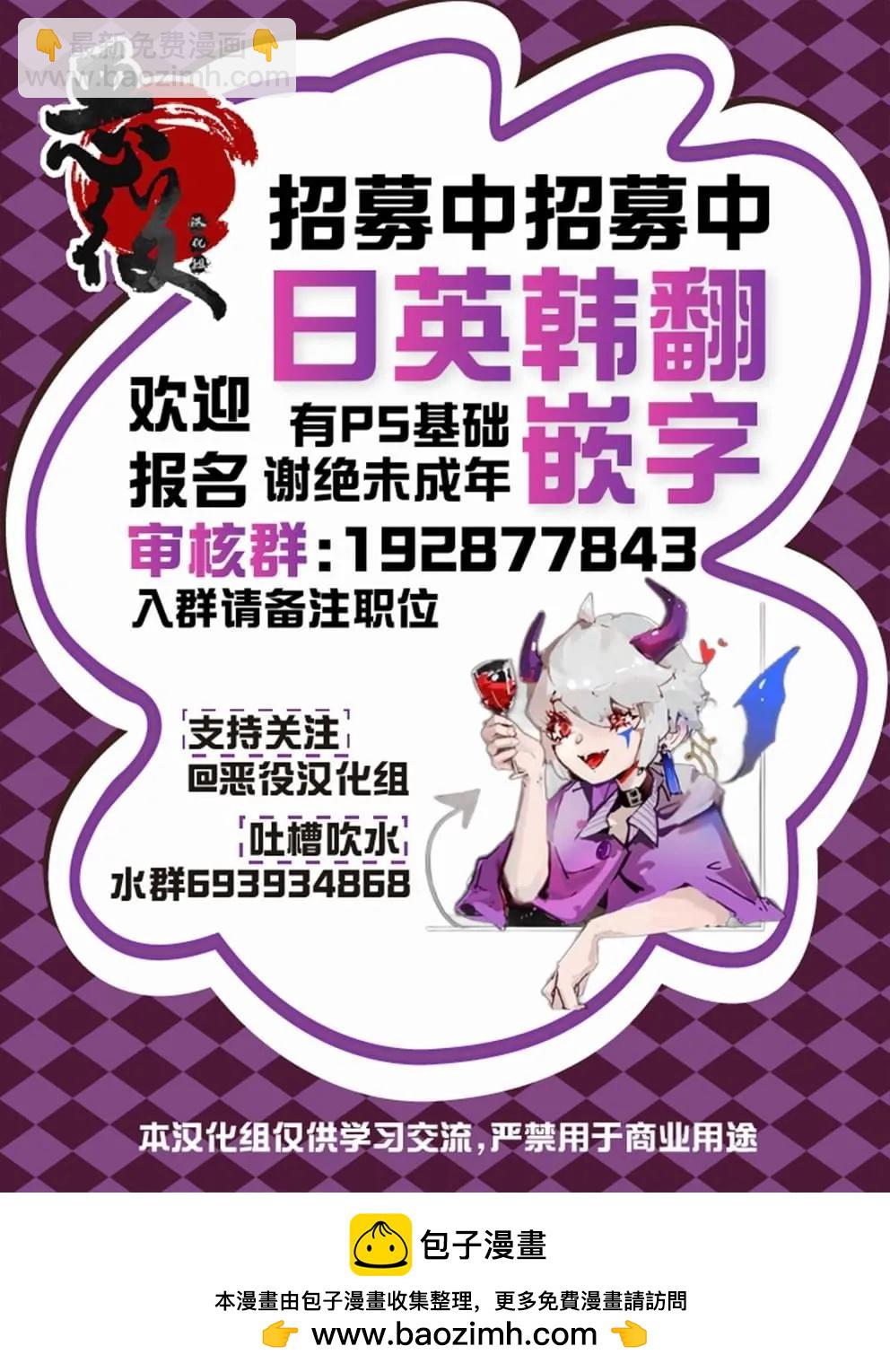 第32话26