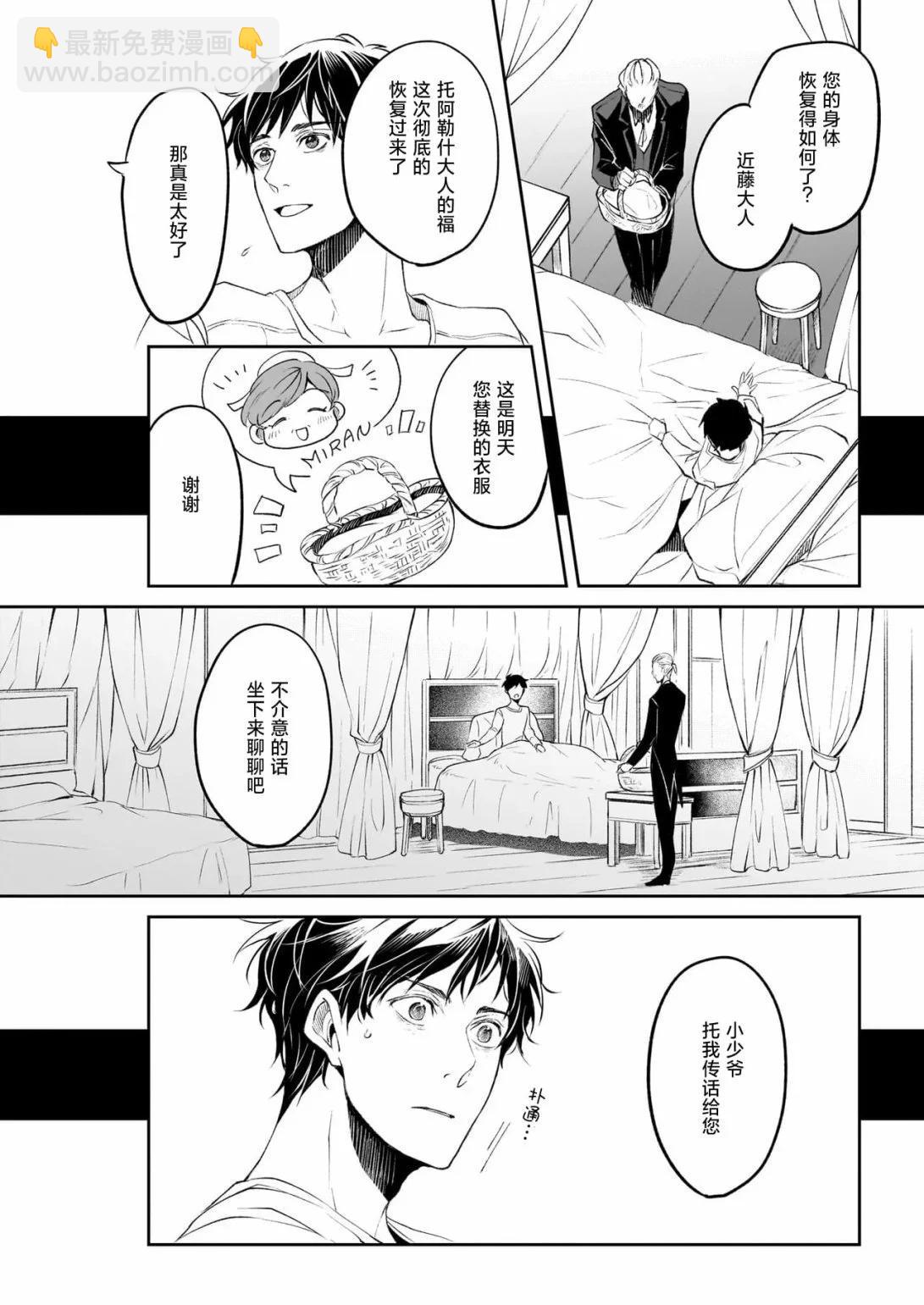 第34.1话11