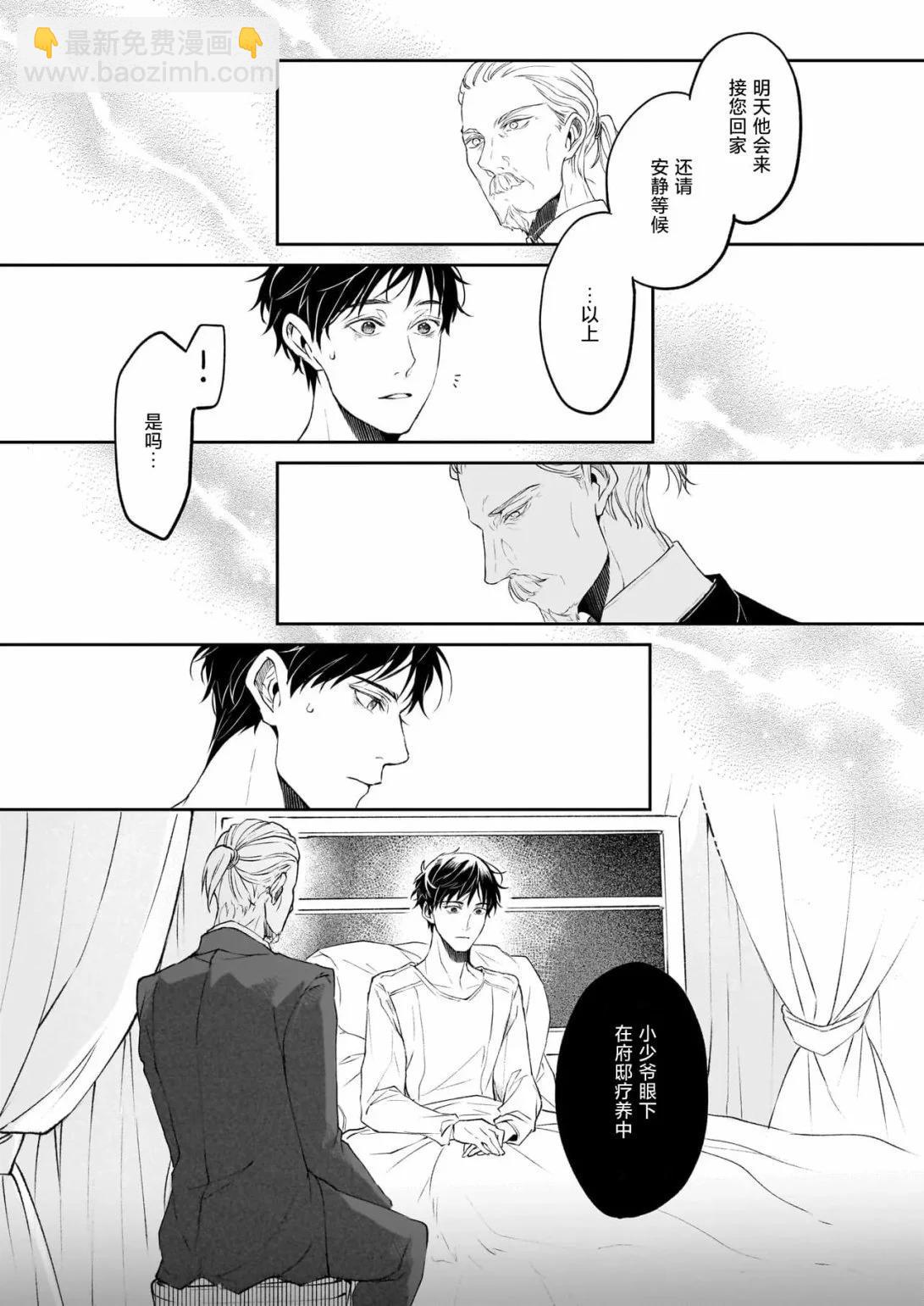 第34.1话12