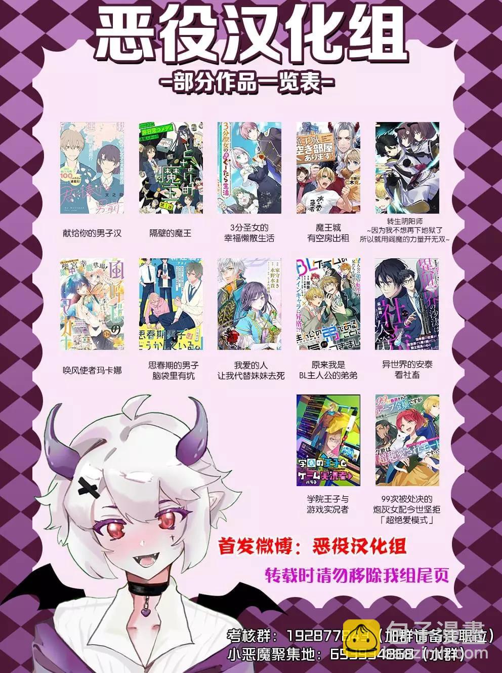 第34.1话14
