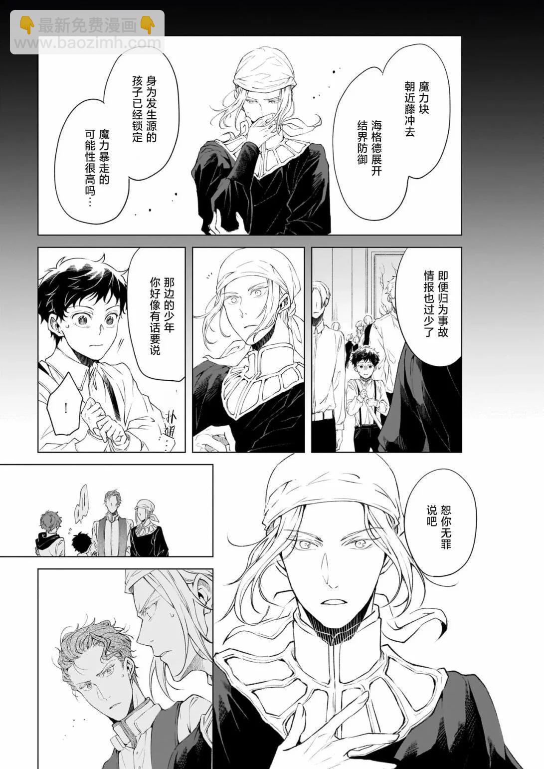 第34.1话4