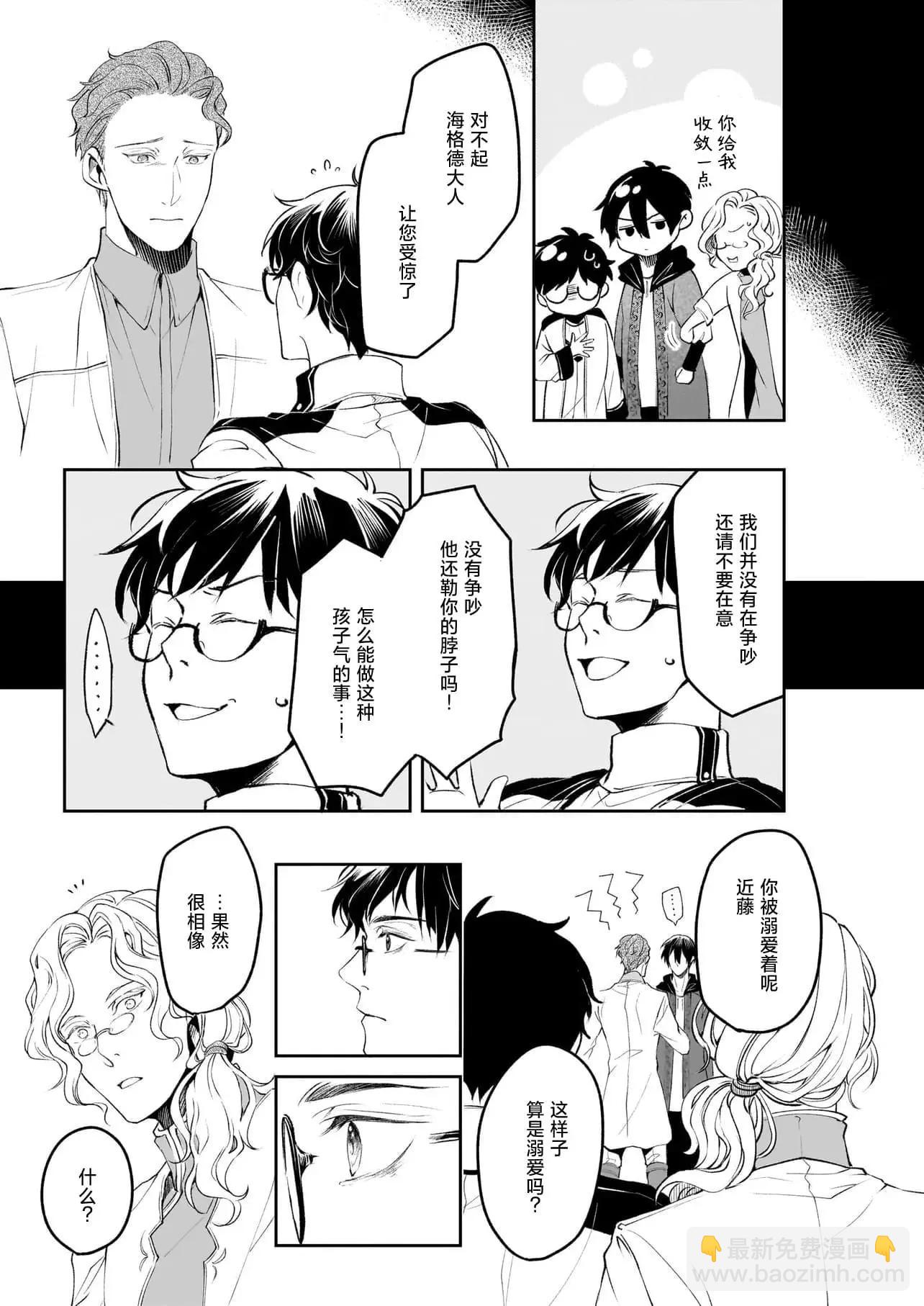 第35话10