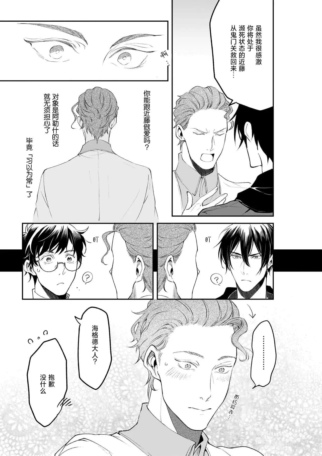 第35话12