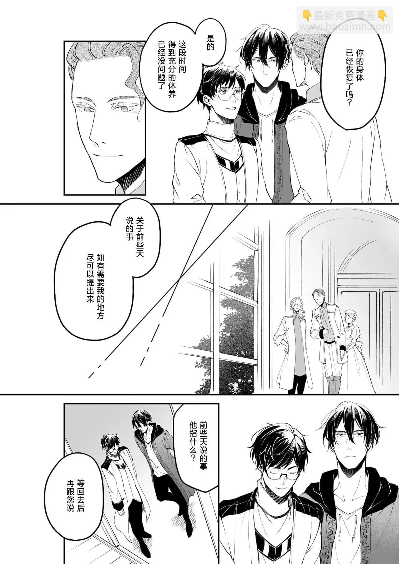 第35话13