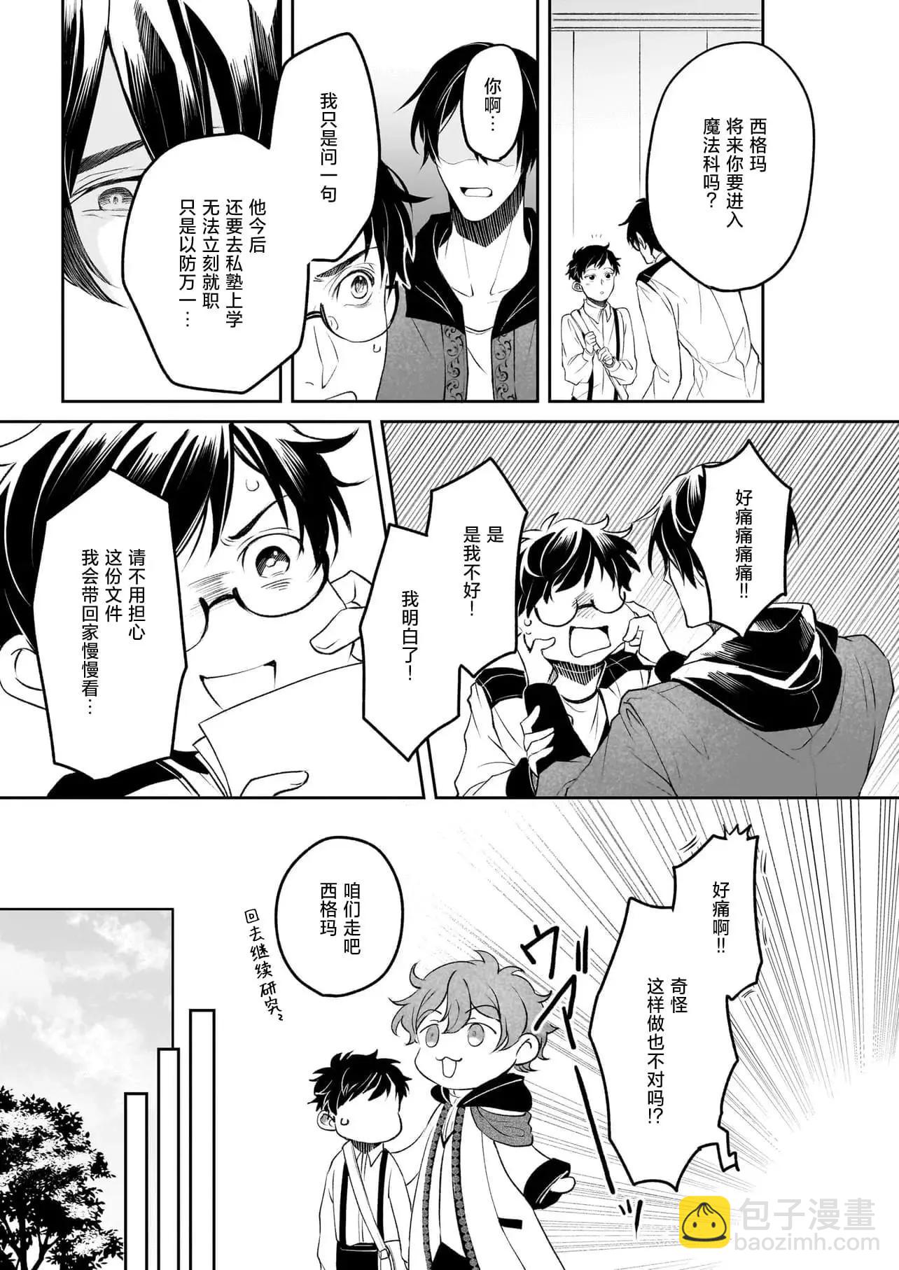 第35话14