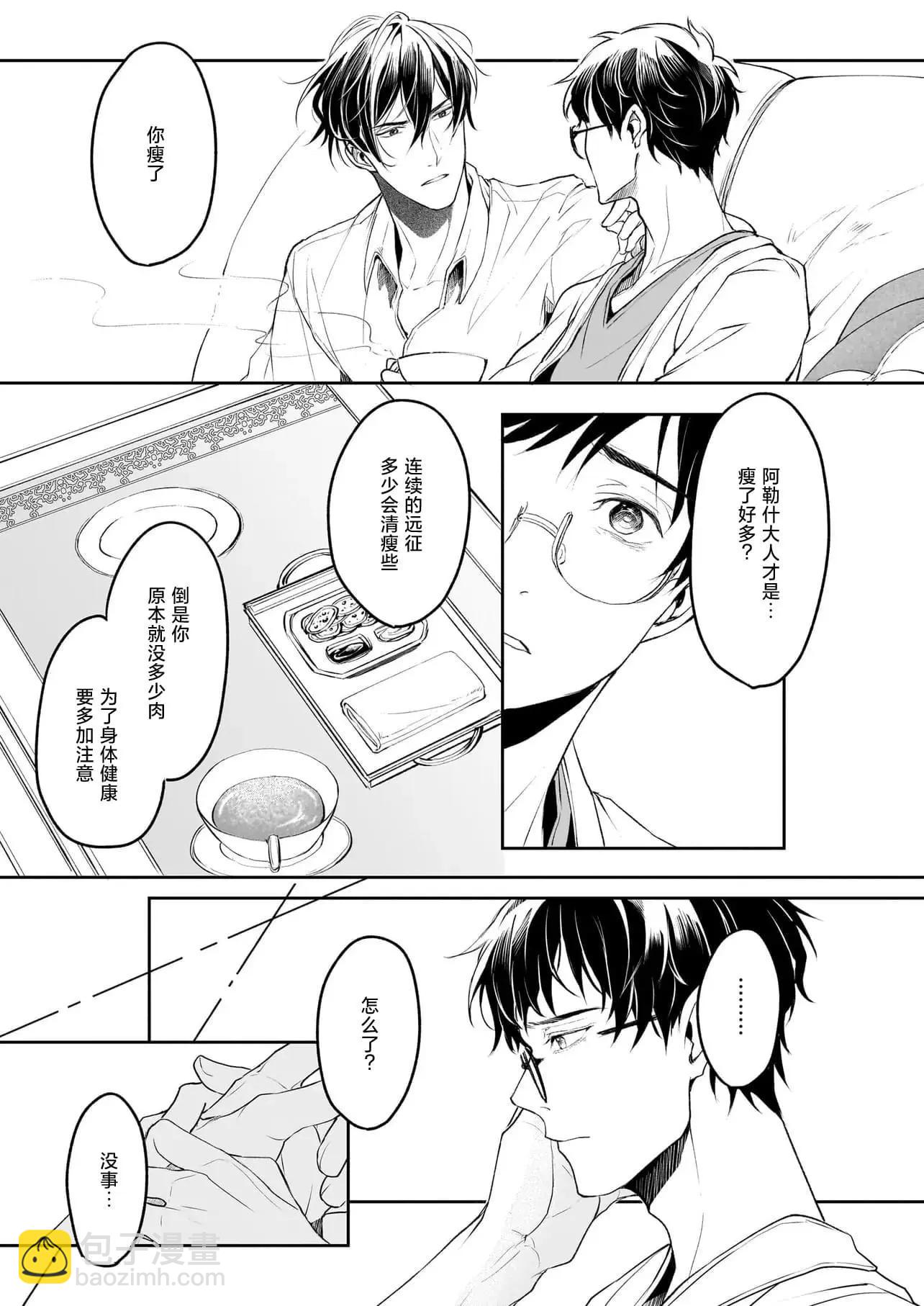 第35话18