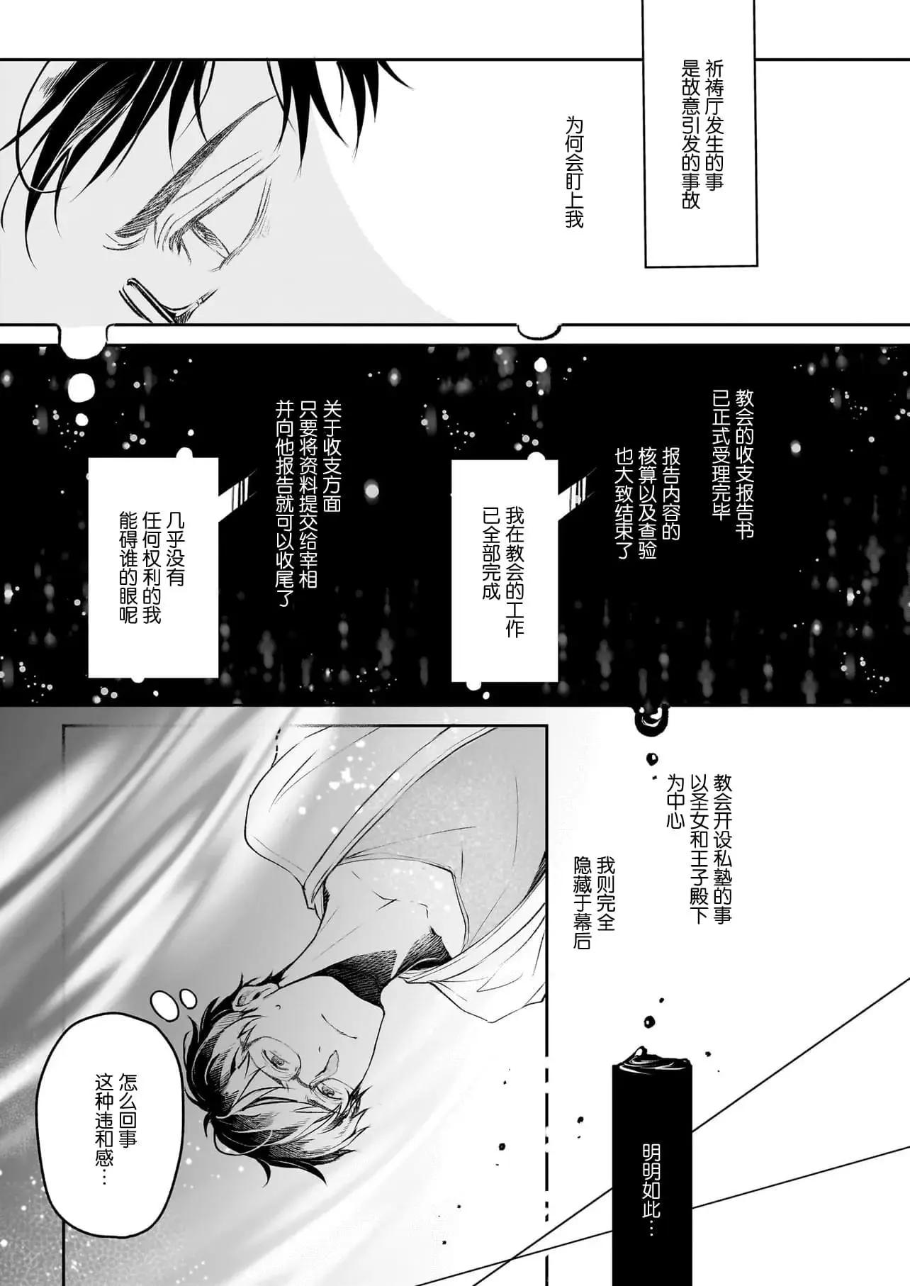 第35话20