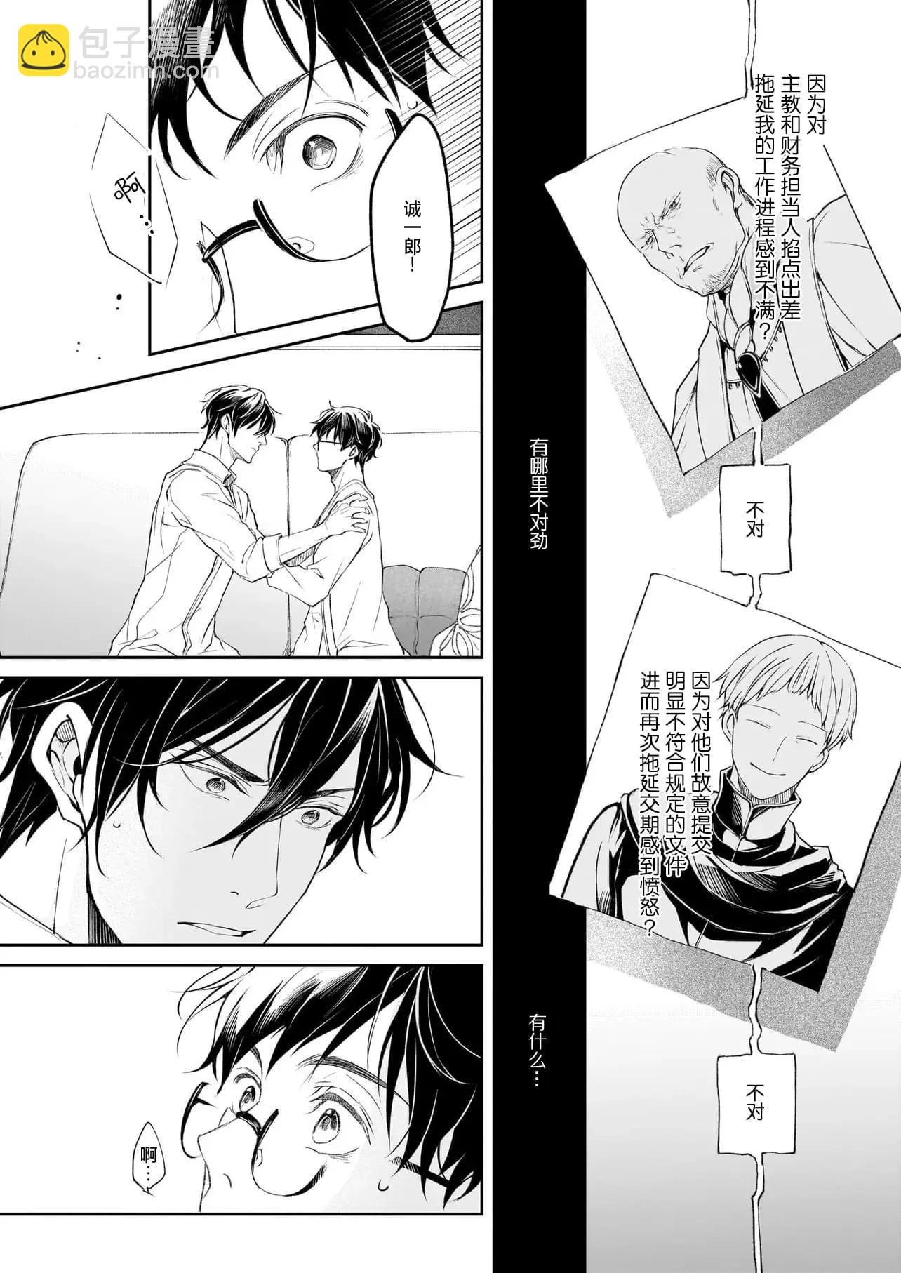 第35话21