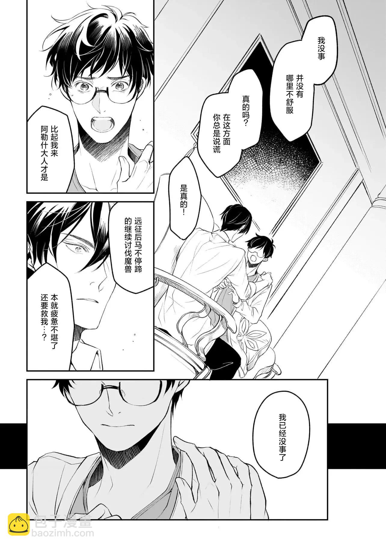 第35话22