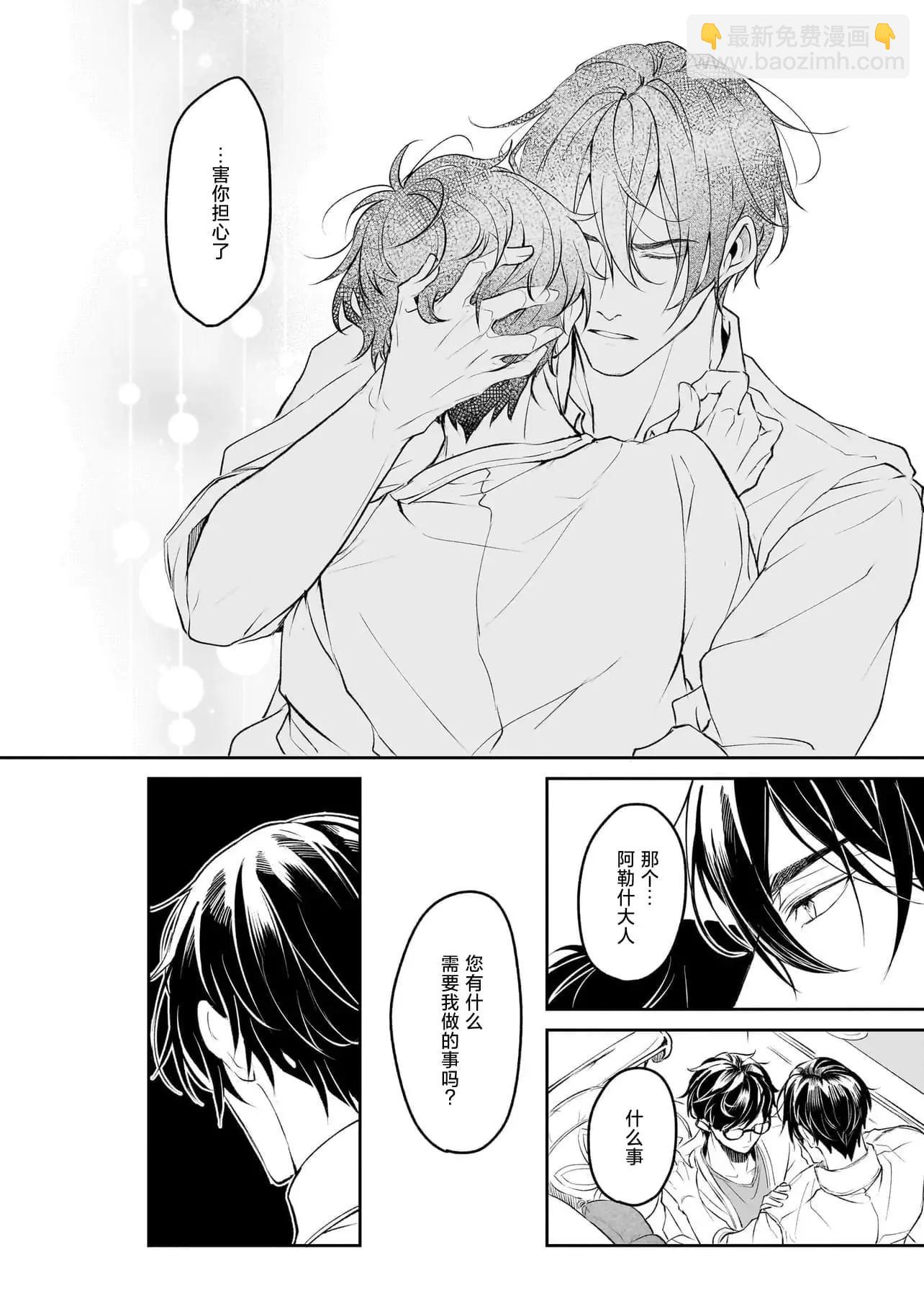 第35话23