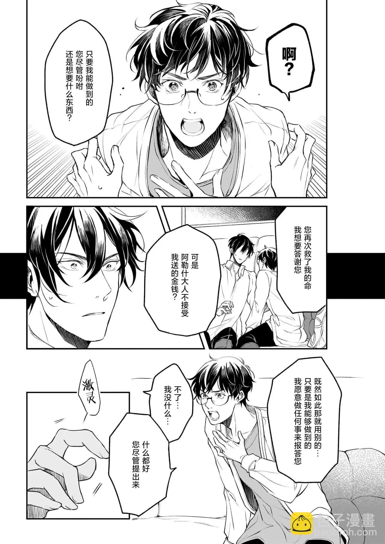 第35话24