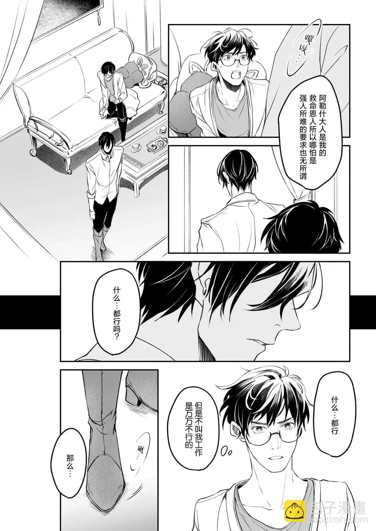 第35话25