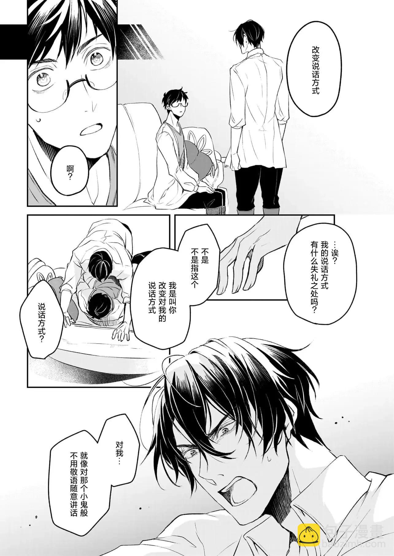 第35话26
