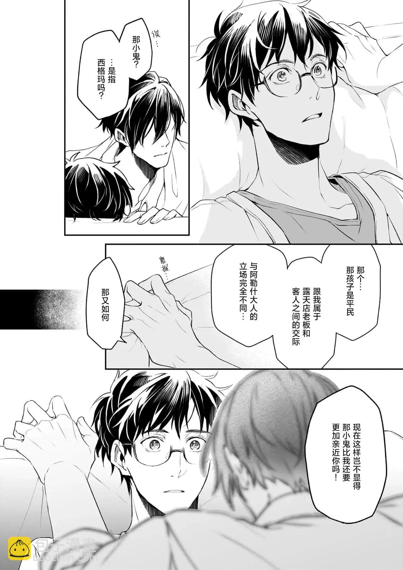 第35话27