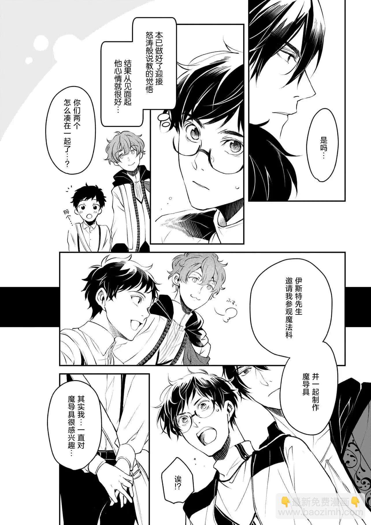 第35话3