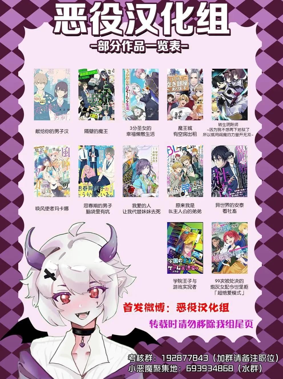 第35话30