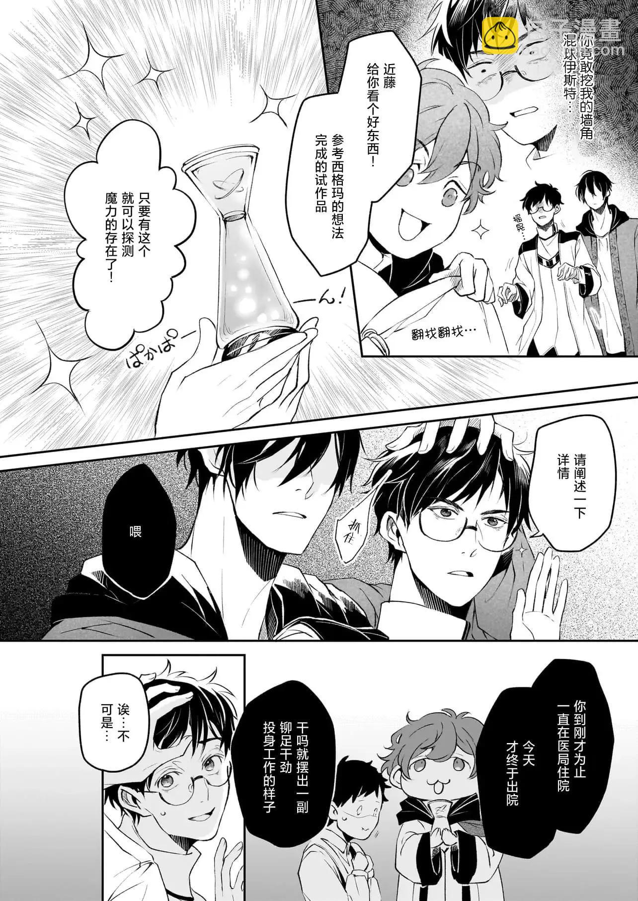 第35话5