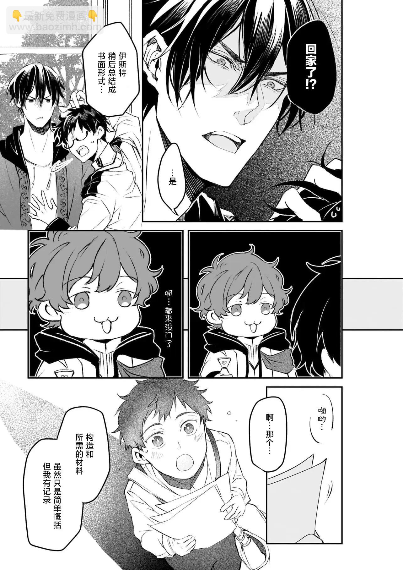第35话6