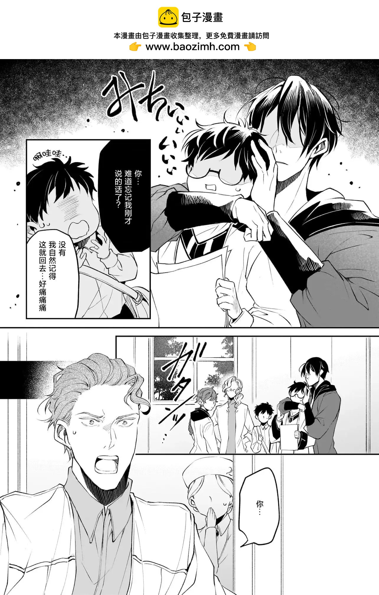 第35话8