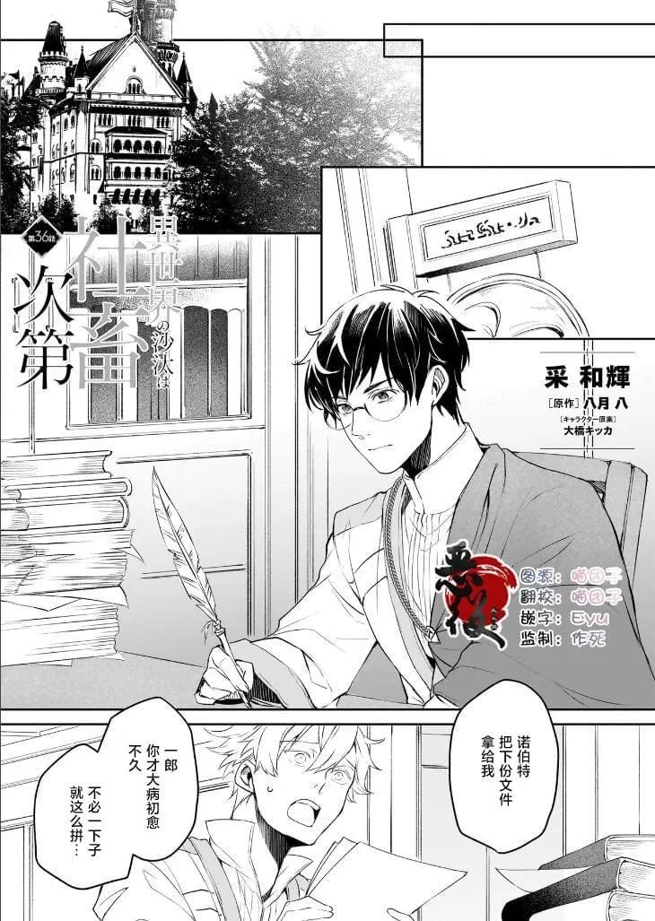 第36话0