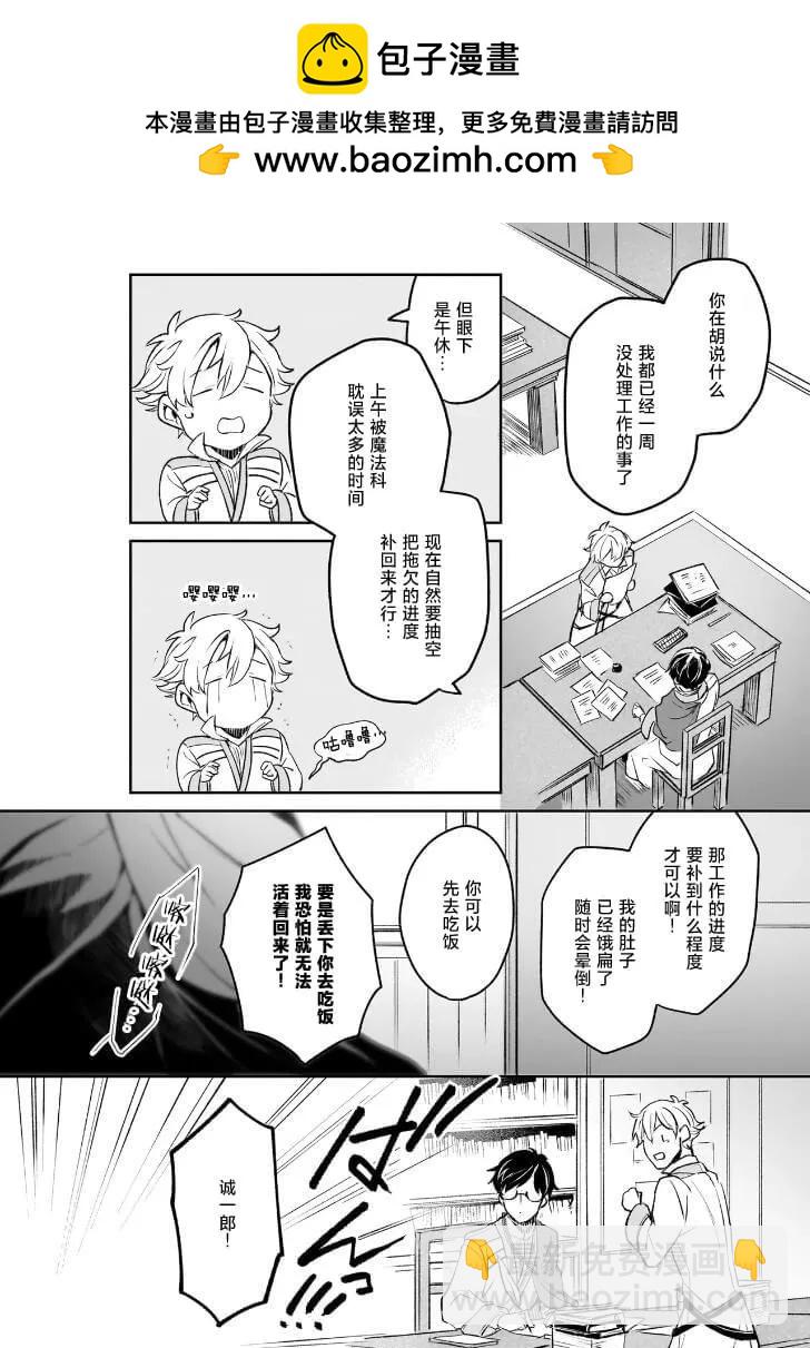 第36话1