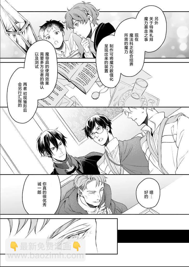 第36话12