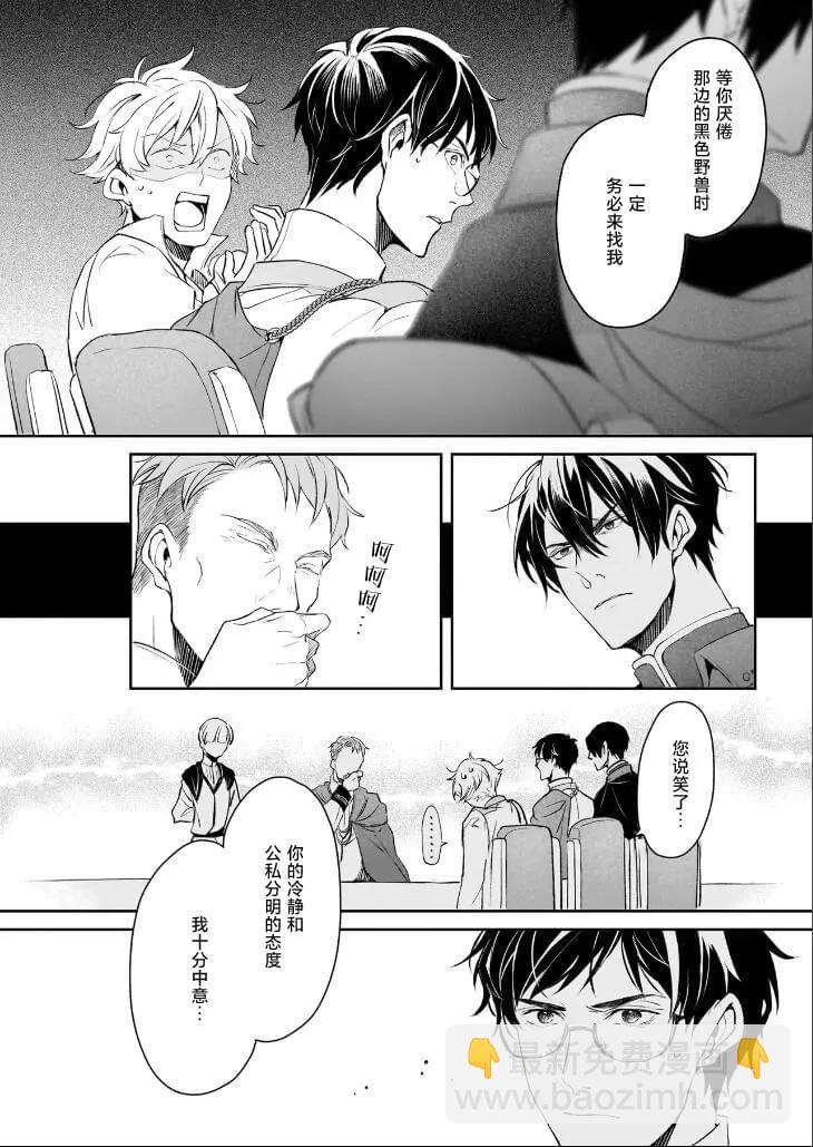 第36话13
