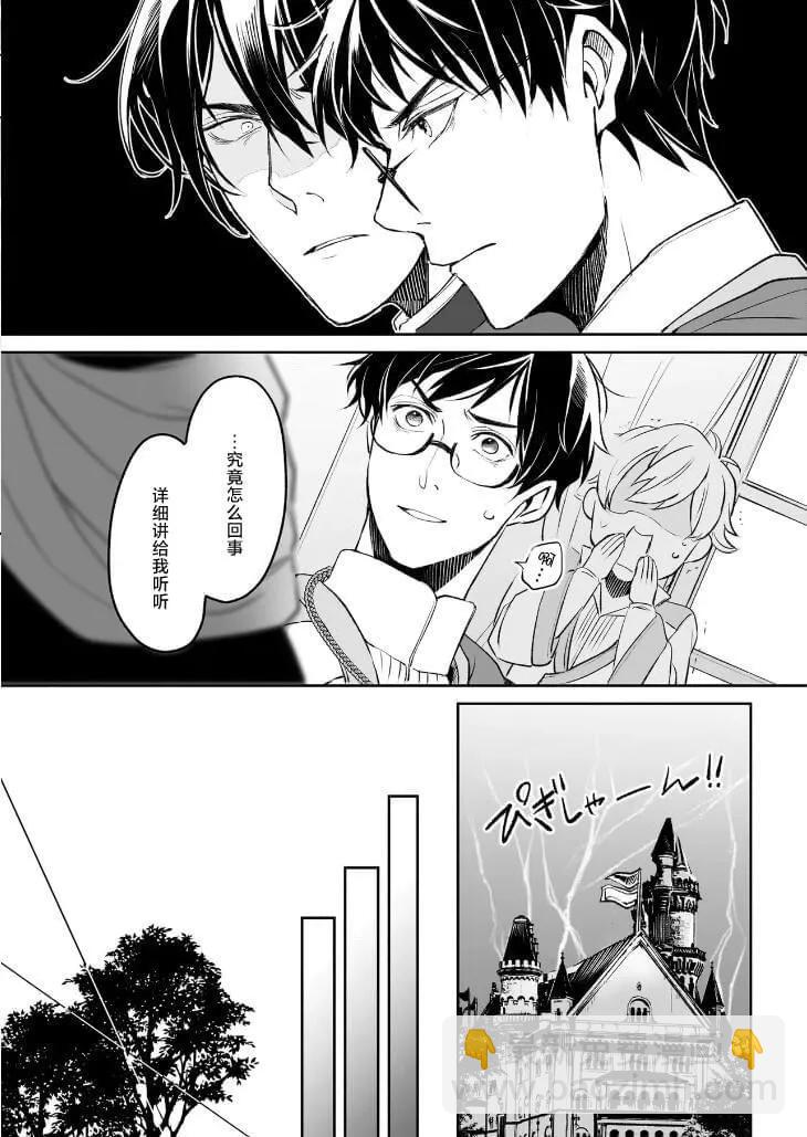 第36话15