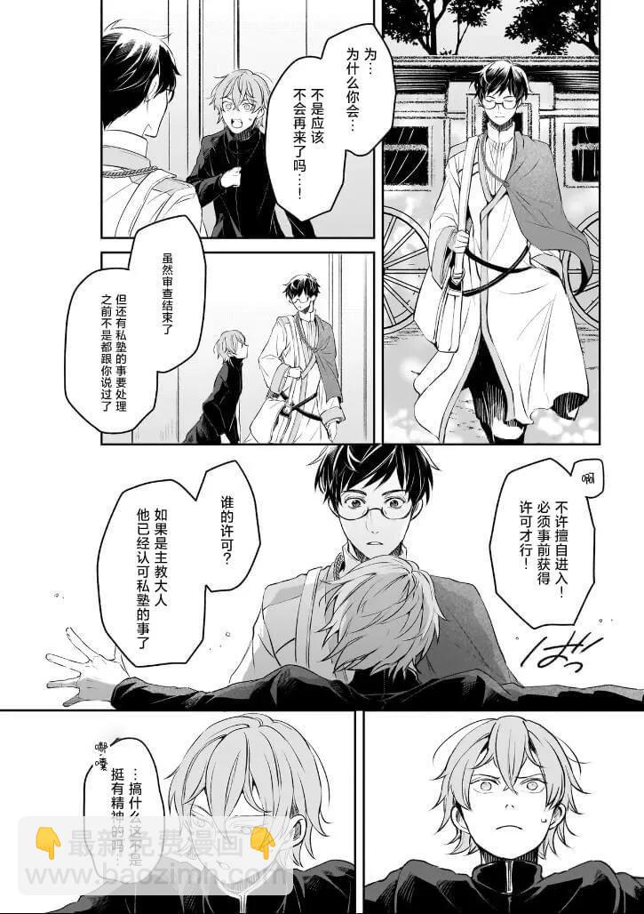 第36话17