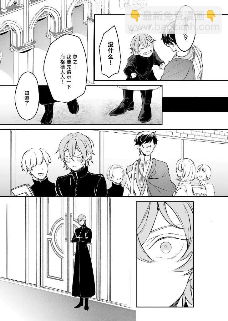 第36话18