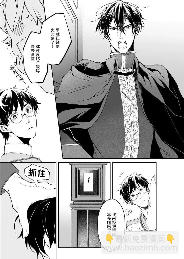 第36话2