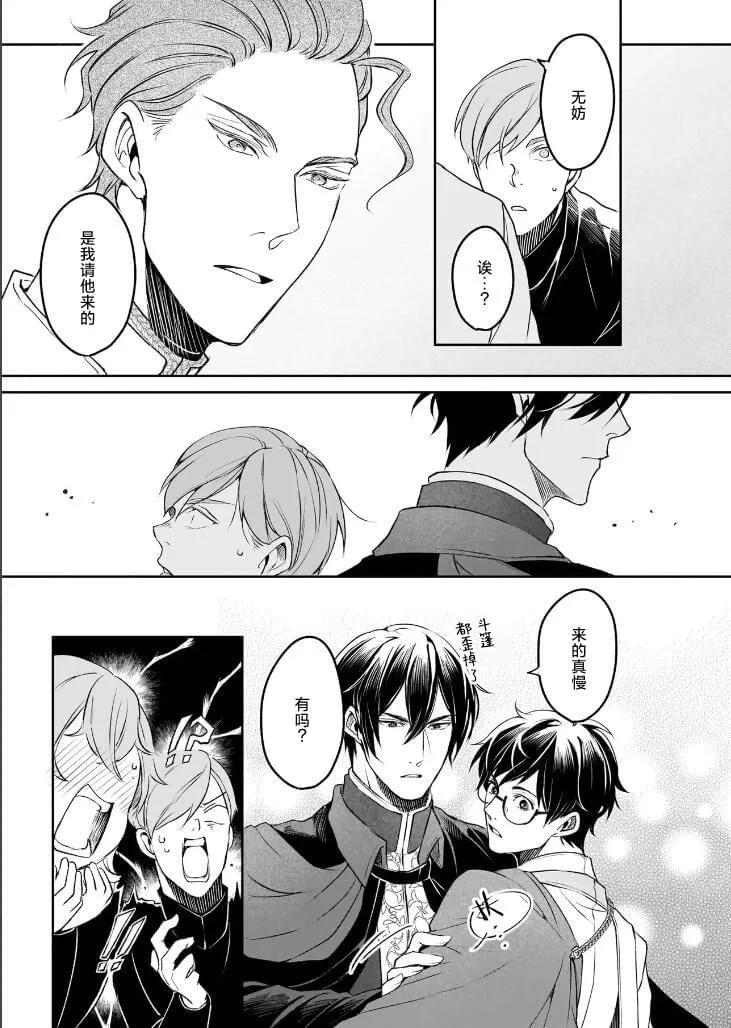 第36话22