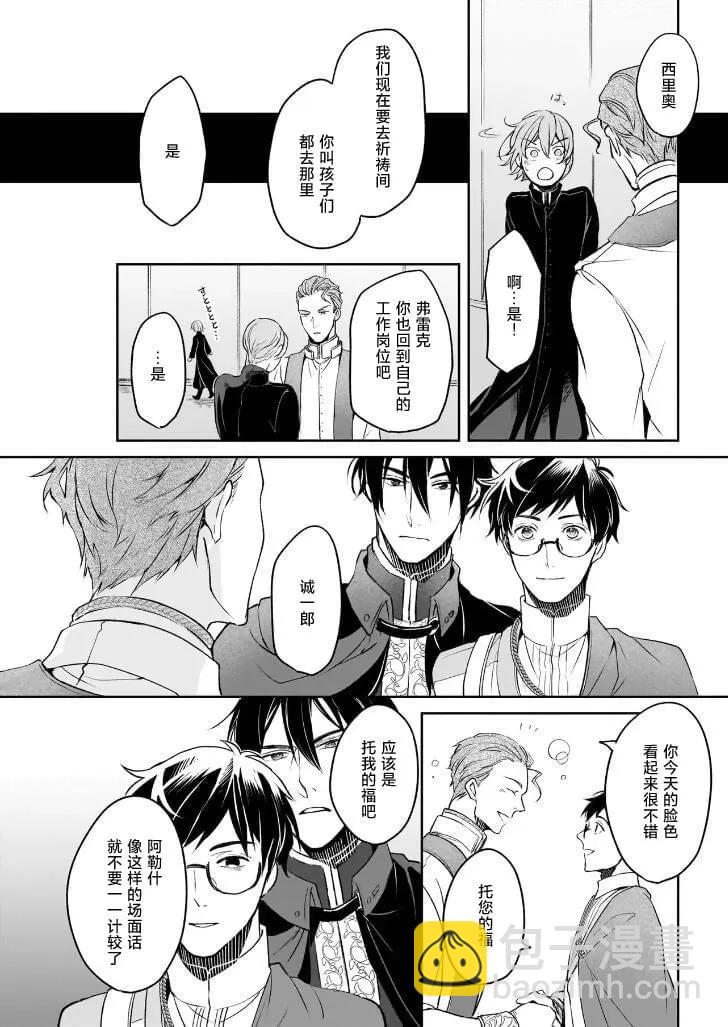 第36话23