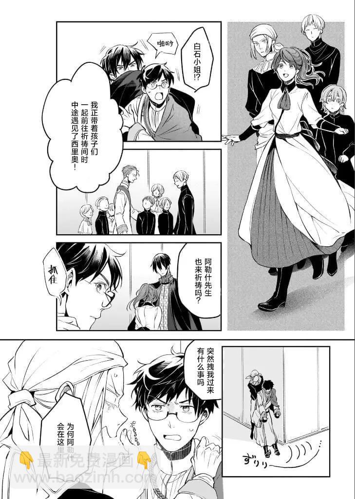 第36话27