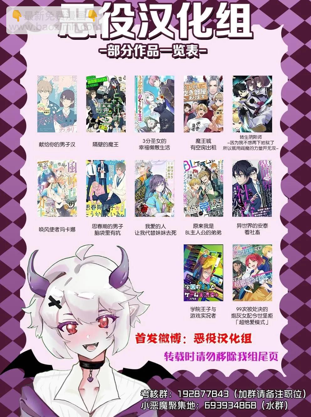 第36话32