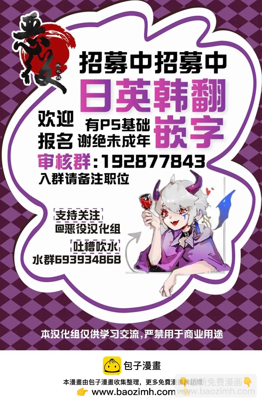第36话33