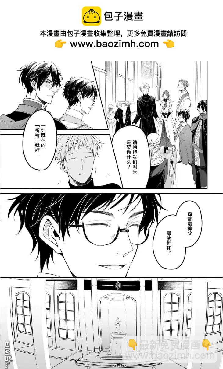 第37话1
