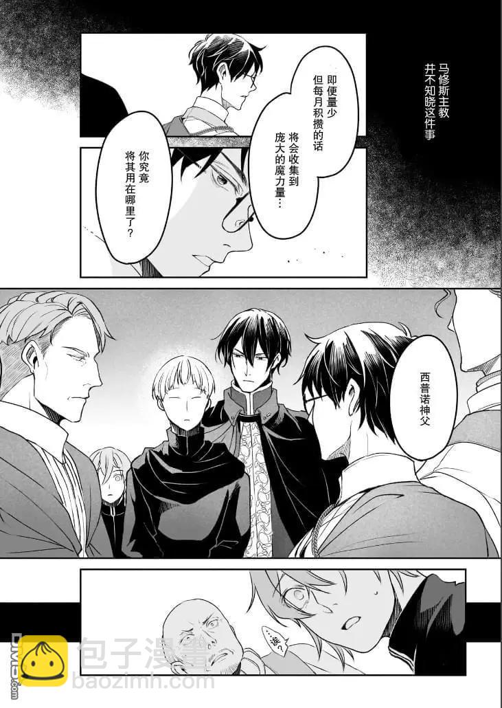 第37话17