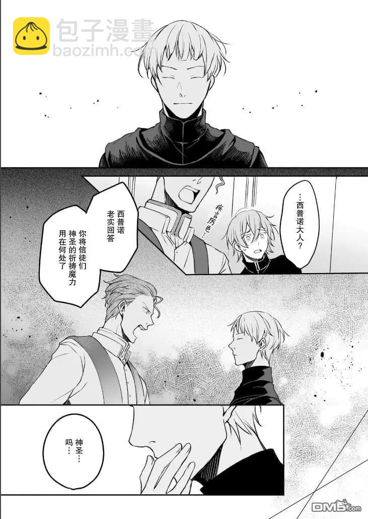 第37话18