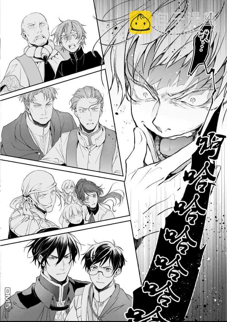 第37话19