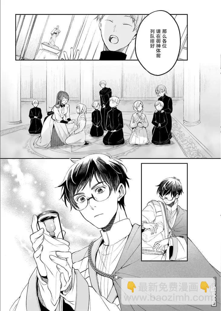 第37话2