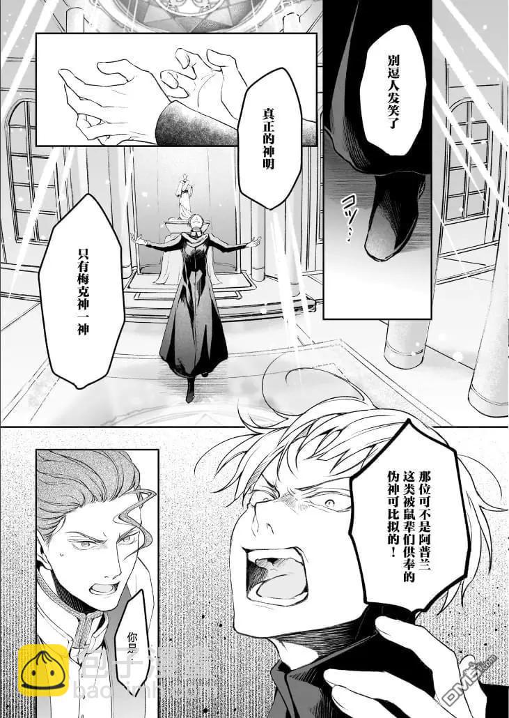第37话20