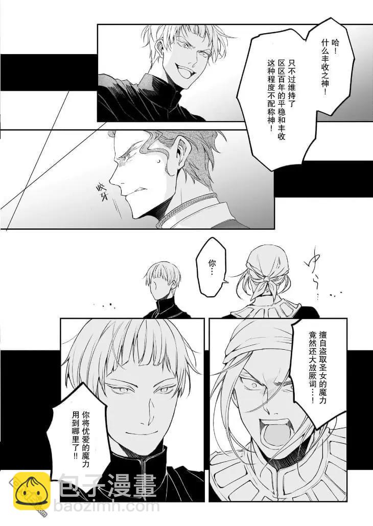 第37话23