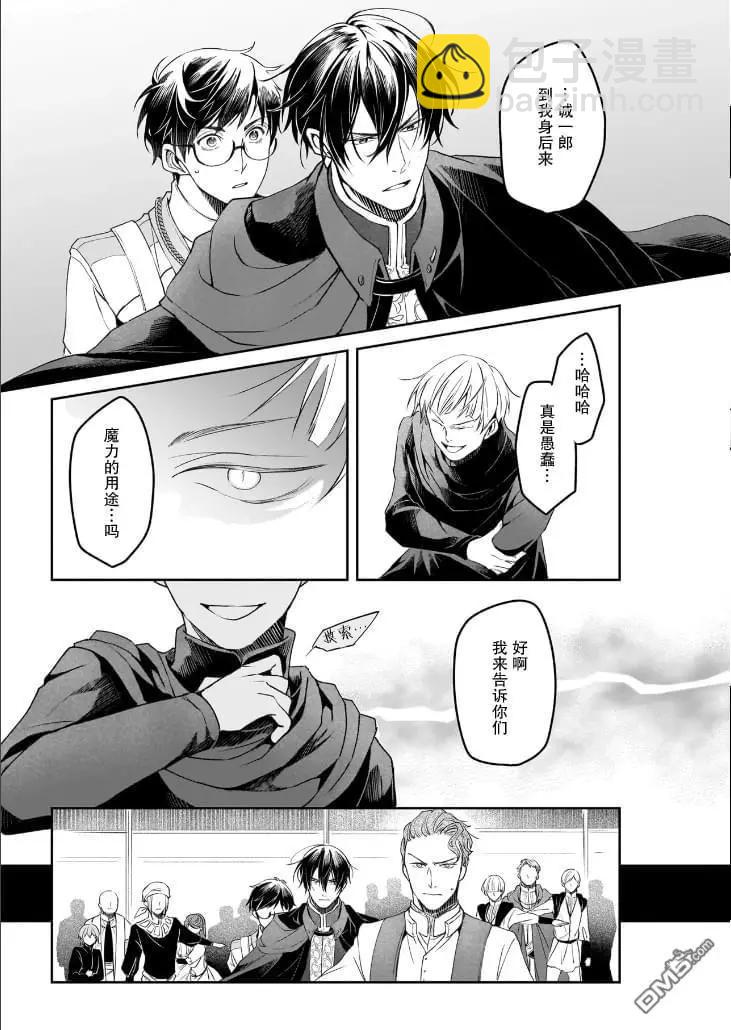 第37话24