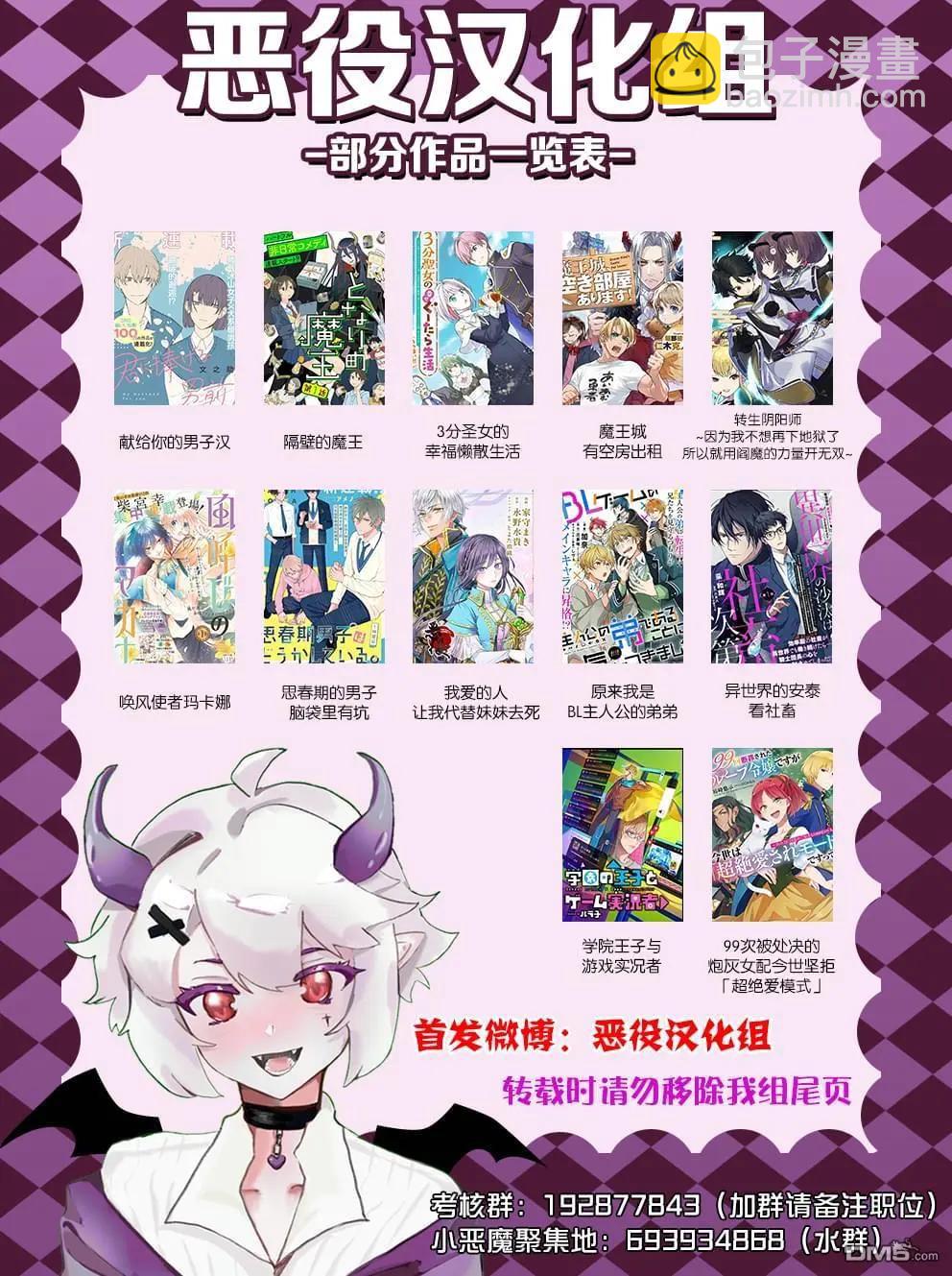 第37话26