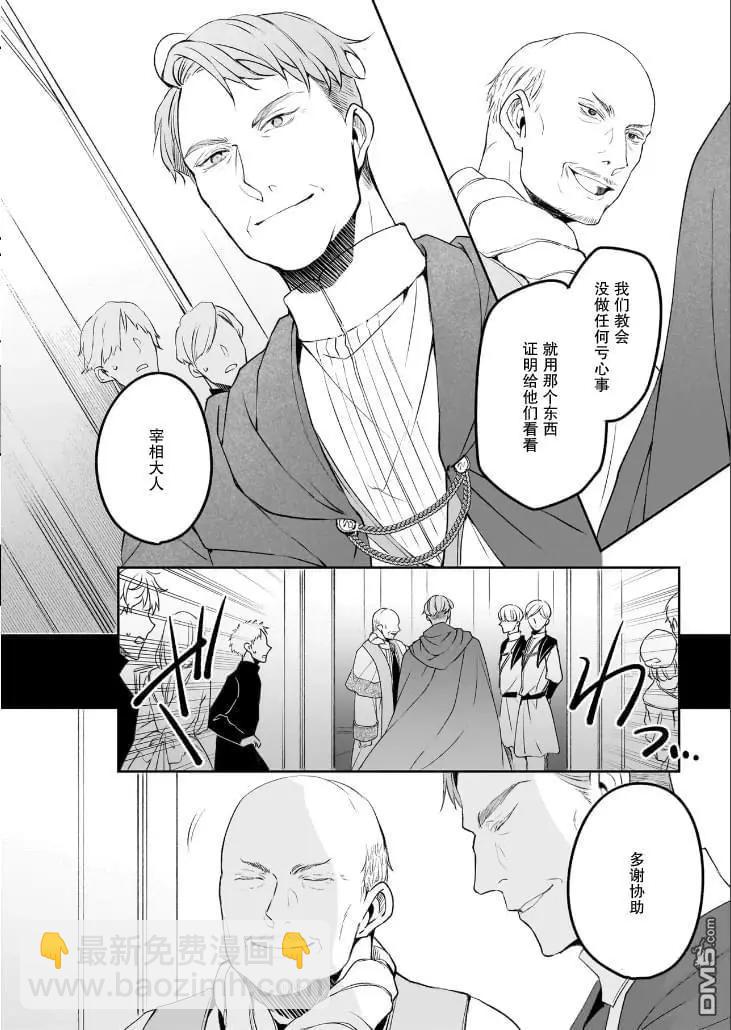 第37话5
